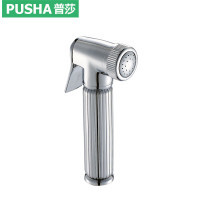 普莎 手持花灑 增壓花灑 節(jié)水增壓 五檔調(diào)節(jié) 全銅噴槍【報價大全、價格、商鋪】-蘇寧易購開放平臺