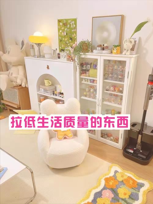 高質(zhì)量生活，從“扔扔扔”開始 這3種家居用品，趕緊“請”走吧